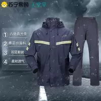 天堂伞 雨衣雨裤分体套装电动车电瓶车摩托车前后侧面夜光条男女款双层雨披 春亚纺