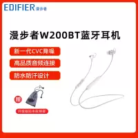 EDIFIER/漫步者W200BT无线蓝牙耳机双耳挂脖式入耳挂耳式运动跑步 经典款 白色