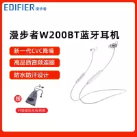 EDIFIER/漫步者W200BT无线蓝牙耳机双耳挂脖式入耳挂耳式运动跑步 经典款 银色