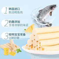 高邦喜进口儿童鳕鱼肠混合口味54支*15g/盒
