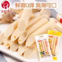 高邦喜韩国进口奶酪味儿童鳕鱼肠15g*5支/袋