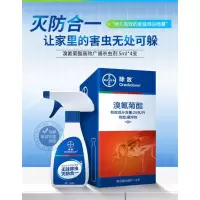 大象公 除敌杀虫剂杀灭跳蚤蟑螂药无蟑喷雾喷剂低毒家用室内神器 德国拜耳蟑螂药