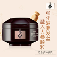 吕(Ryo) 臻参焕活御时生机发膜150ml 韩国进口 黑吕发膜(XF)