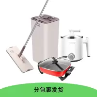 分包裹发货 小家电组合(美菱(Meiling) 电热锅MT-FH12101 +大卫 Z9免手洗平拖拖布 +美菱电煮锅