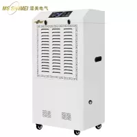 湿美 MSSHIMEI工业除湿机适用:100~250㎡大功率抽湿机地下室除湿器仓库 MS-9156B
