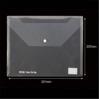 史泰博 NP1026 丝印按扣公文袋 10只/包 A4 透明色