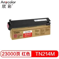 欣彩(Anycolor)TN214墨粉盒 AF-TN214M红色大容量 适用柯尼卡美能达bizhub C200 C210