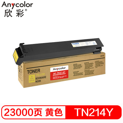欣彩(Anycolor)TN214墨粉盒 AF-TN214Y黄色大容量 适用柯尼卡美能达bizhub C200 C210