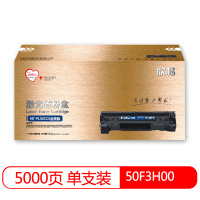 欣格商用50F3H00 碳粉盒 NT-PL501CS金装版黑色适用Lexmark 310d 410d 510dn 系列