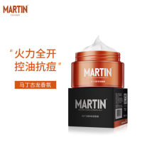 马丁男士古龙香氛保湿霜 50ml