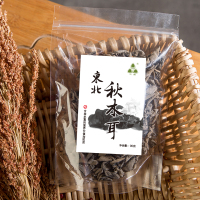 三盾 东北秋木耳90g/袋 精选1.0-1.2cm东北黑山木耳 东北椴木野外培植