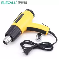 可调温热风枪 1800W电烤枪工业热风机热熔器 ELE-150B 黄 单只装