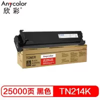 欣彩(Anycolor)TN214墨粉盒 AF-TN214K黑色大容量 适用柯尼卡美能达bizhub C200 C210