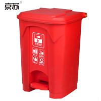 京苏(JINGSU) 垃圾桶 户外脚踏垃圾桶大号翻盖垃圾桶工厂商场环卫分类垃圾箱45L KB1011 红色