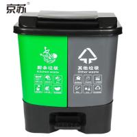 京苏(JINGSU) 分类垃圾桶 大号脚踏式60L厨余其他垃圾桶带盖双桶环卫户外垃圾桶翻盖 KB1200 绿灰