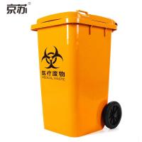 京苏(JINGSU) 黄色垃圾桶 大号塑料环卫户外垃圾桶加厚带盖100L带轮翻盖分类垃圾桶 KB1015 黄色