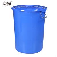 京苏(JINGSU) 大号塑料桶 圆形收纳桶大容量水桶酒店厨房工业环卫物业垃圾桶 有盖160L蓝色 KB3002