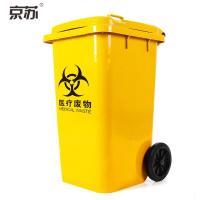 京苏(JINGSU) 黄色垃圾桶 大号塑料环卫户外垃圾桶加厚带盖240L带轮翻盖分类垃圾桶 KB1015 黄色