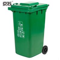 京苏(JINGSU) 户外垃圾桶 大号加厚100L分类垃圾桶带盖市政物业商用环卫垃圾桶 绿色 KB1048 厨余垃圾