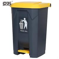 京苏（JINGSU） 脚踏垃圾桶 大号加厚68L户外环卫塑料垃圾桶带盖商用酒店办公分类垃圾桶翻盖KB1011 黄色
