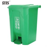 京苏（JINGSU） 垃圾桶 户外脚踏垃圾桶大号翻盖垃圾桶工厂商场环卫分类垃圾箱45L KB1011 绿色