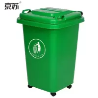 京苏(JINGSU) 户外垃圾桶 大号塑料环卫垃圾桶带盖30L万向轮带轮翻盖商用分类垃圾桶 KB1063 绿色