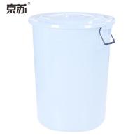 京苏(JINGSU) 大号塑料桶 圆形收纳桶大容量水桶酒店厨房工业环卫物业垃圾桶 有盖160L白色 KB3002