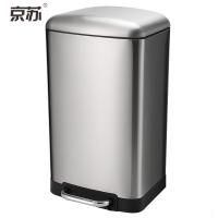 京苏（JINGSU）不锈钢垃圾桶 大号带盖分类垃圾桶脚踏式静音户外环保可回收垃圾箱 30L KB1084 本色