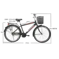 军霞 26寸 7速版自行车 玻璃黑
