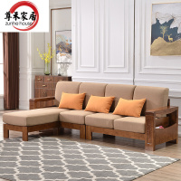 尊禾 沙发 中式沙发布艺实木沙发组合现代简约客厅小户型转角L型沙发精品家具