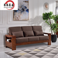 尊禾 沙发 实木沙发 中式实木布艺三人组合沙发客厅家具