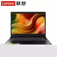 联想扬天V320/14英寸 英特尔酷睿i5-7200U 8G 1T单硬盘 MX110 2G独显 全高清屏 幻影黑