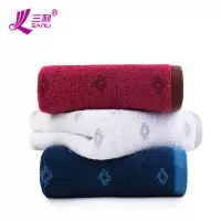 三利纯 棉提花菱形S元素面巾 34×75cm 柔软吸水洗脸毛巾 混色3条装 34×75cm 深蓝色、银白色、深红色三利