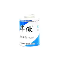 华傲 金属底胶,TP200,1kg/桶