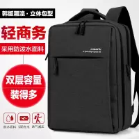 欧曼图商务双肩包男士背包休闲旅行防水电脑包时尚潮流大容量学生书包女
