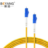 netLINK 光纤跳线 电信级 光纤熔接尾纤 光纤收发器跳线 HTF-SC-ST 单模单芯 3米 一条
