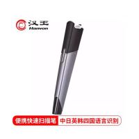 汉王V587扫描笔 速录笔
