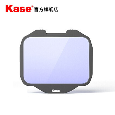 卡色(Kase) 抗光害滤镜 索尼微单相机内置滤镜 适A7R2 A7R4 A7M3 A7M2 A7R3 A9等微单相机