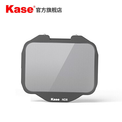 卡色(Kase) ND8减光镜 索尼微单相机内置滤镜 适A7R2 A7R4 A7M3 A7M2 A7R3 A9等微单相机