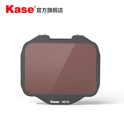 卡色(Kase) ND16减光镜 索尼微单相机内置滤镜 适A72 A7R4 A7M3 A7M2 A7R3 A9等微单相机