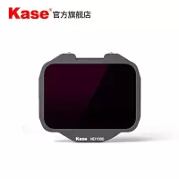 卡色(Kase) ND1000 减光镜 索尼微单相机内置滤镜 适A7R2 A7R4 A7M3 A7R3 A9等微单相机