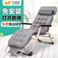 午憩宝 折叠躺椅午休午睡靠背靠椅子沙滩家用休闲便携阳台夏天懒人