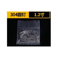 TUMEN 水泥钉 1.2英寸 50只