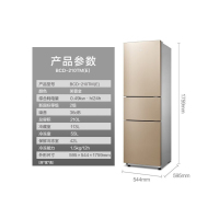 美的(Midea) 三门冰箱 BCD-210TM(E)金色