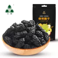 三盾 桑葚果干15g*7袋 新疆特产野生桑葚干干净无沙零食果干