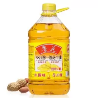 鲁花牌食用油 5S 物理压榨 压榨一级 花生油4L