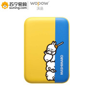 沃品WOPOW 移动电源MP01 10000mAh 94*64.5*23mm
