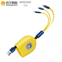 沃品WOPOW 一拖三伸缩数据线 MH01 1.2M