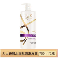 力士洗发沐浴套装 含洗发露 沐浴露各1瓶