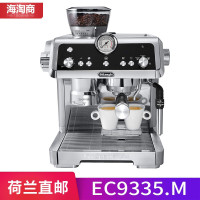 德龙(Delonghi)EC9335.M 咖啡机 家用办公室自动研磨咖啡豆粉两用 意式浓缩美式花式可打奶泡